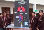 लालसा इंटरनेशनल स्कूल की खेल एवं विज्ञान प्रदर्शनी 2025 बच्चों की प्रतिभा का अद्भुत प्रमाण